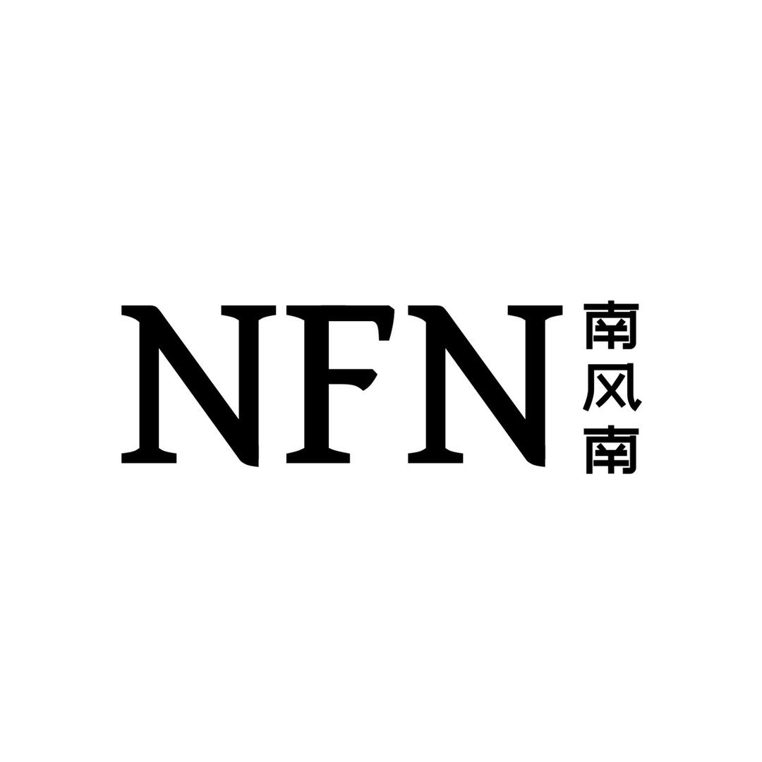 NFN南风南女鞋