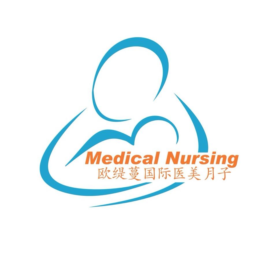 赫章欧缇蔓月子会所