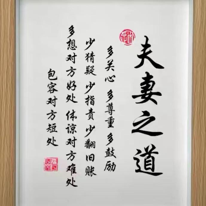 拼搏为明天。