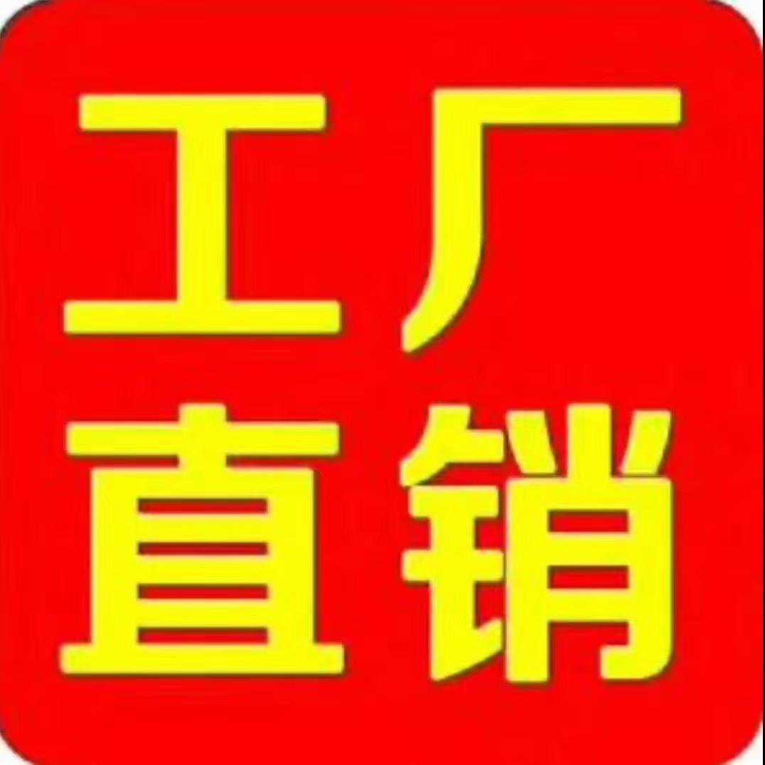 源头工厂🏭价格更优