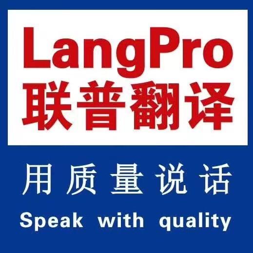 联普日语社区