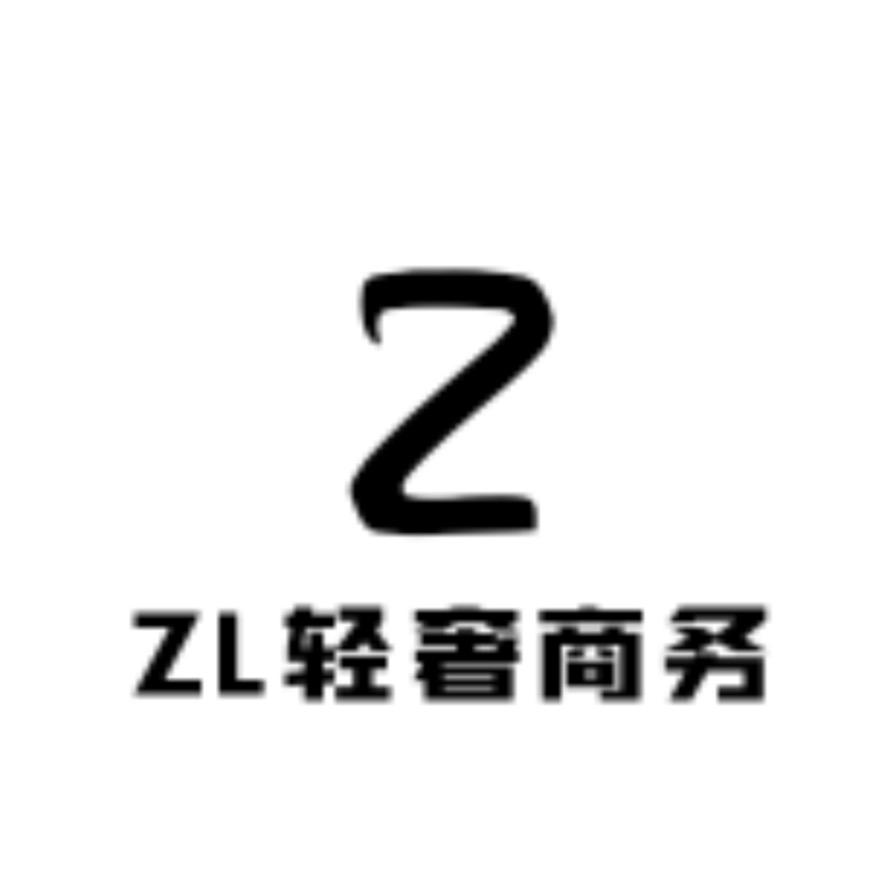 ZL轻奢商务