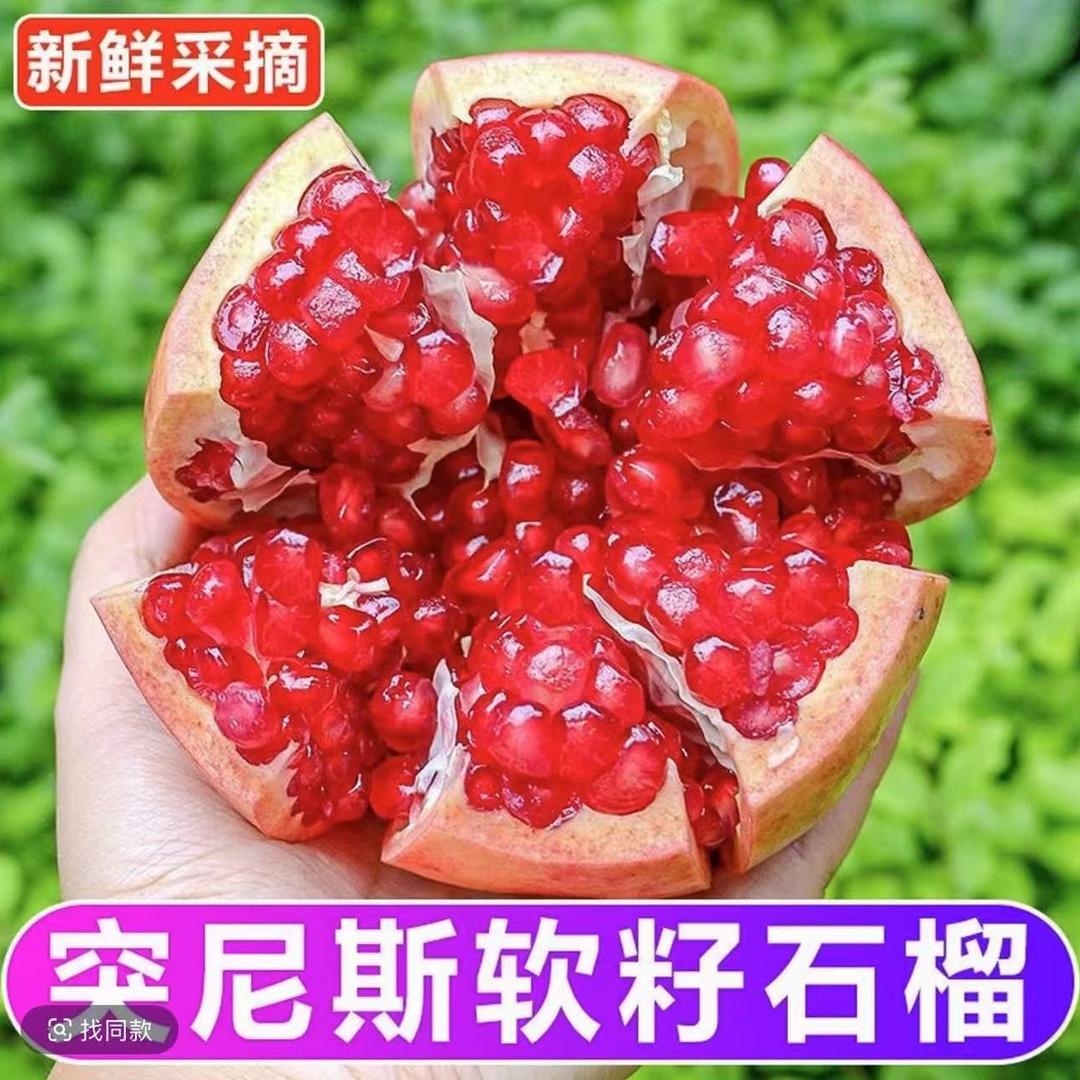金江峪优品