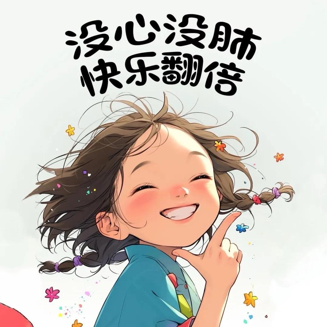 钱先生家的柳小姐😂