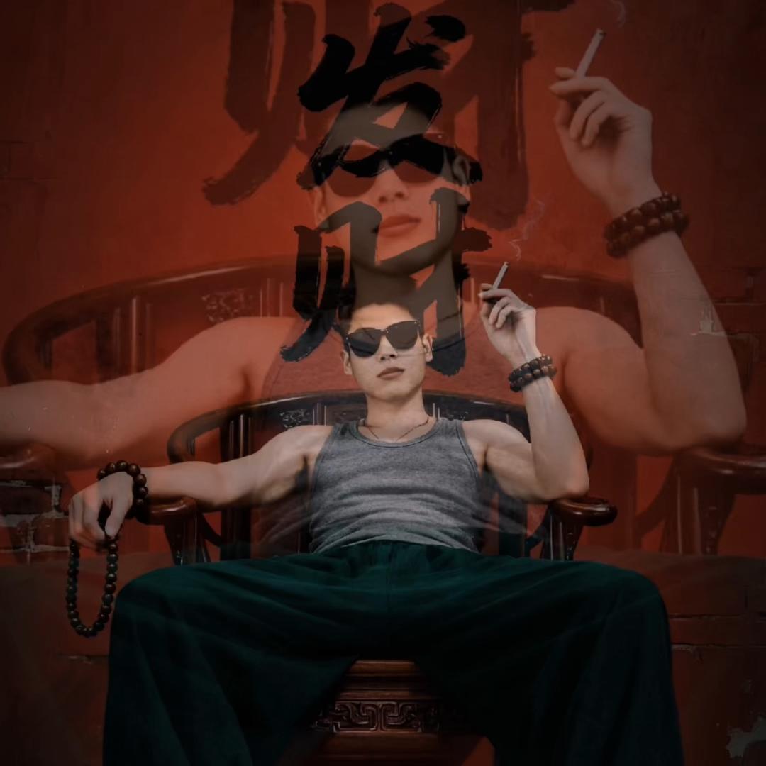 西北风吃不饱