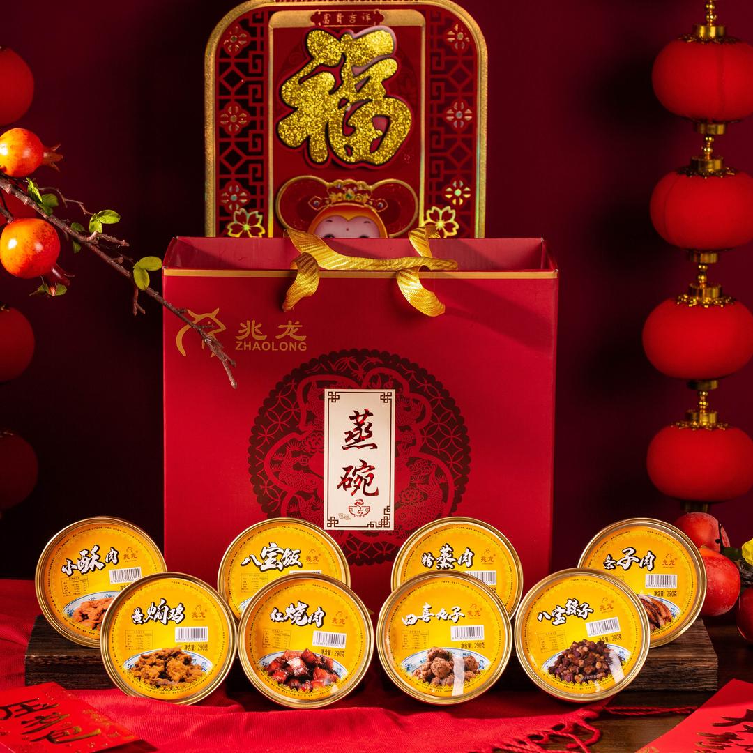 西安兆龙食品有限公司