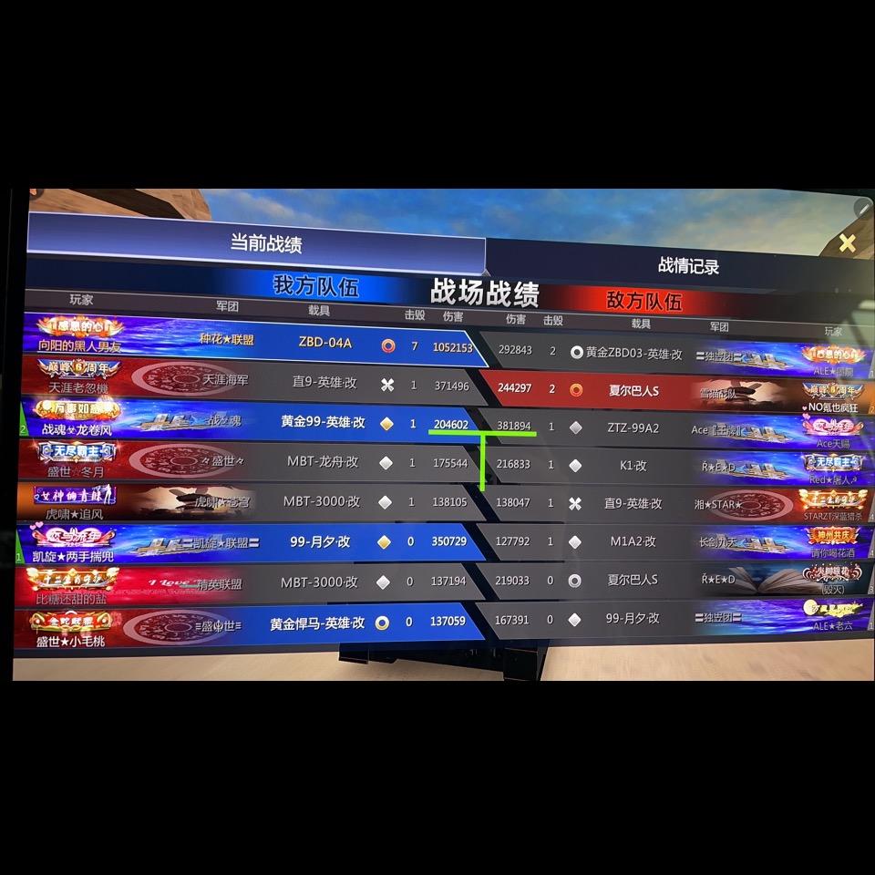 91378426