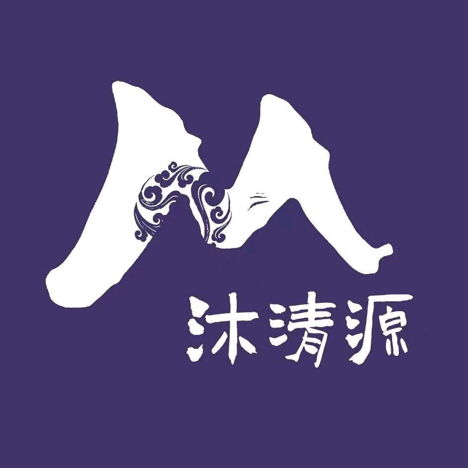 沐清源-小云