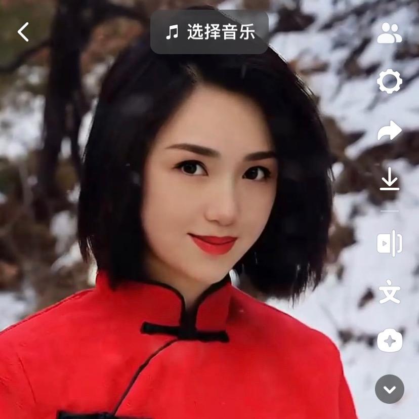 素  念