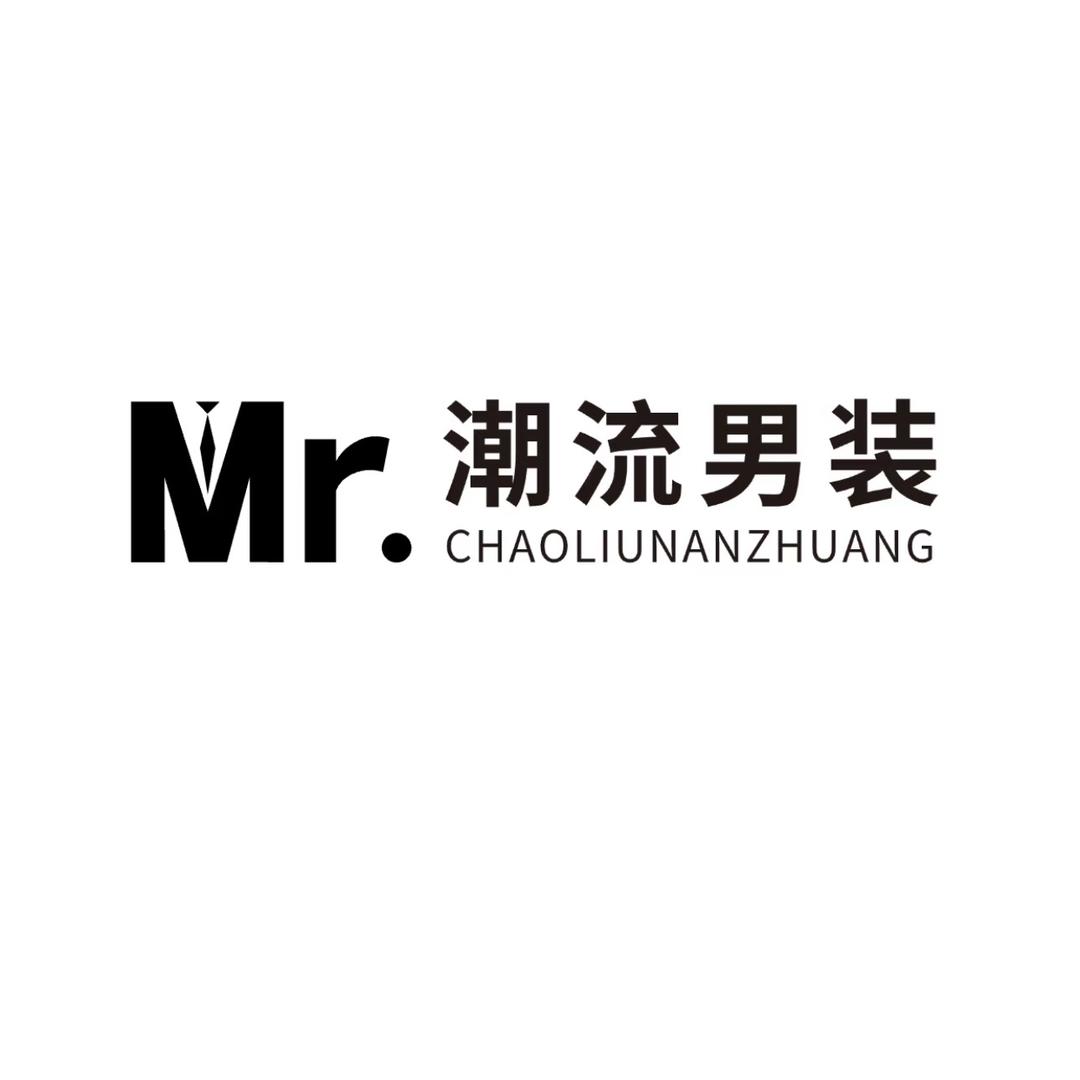Mr.潮流男装