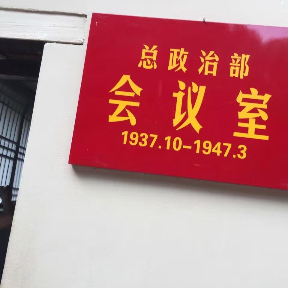 用户2414054750366傅