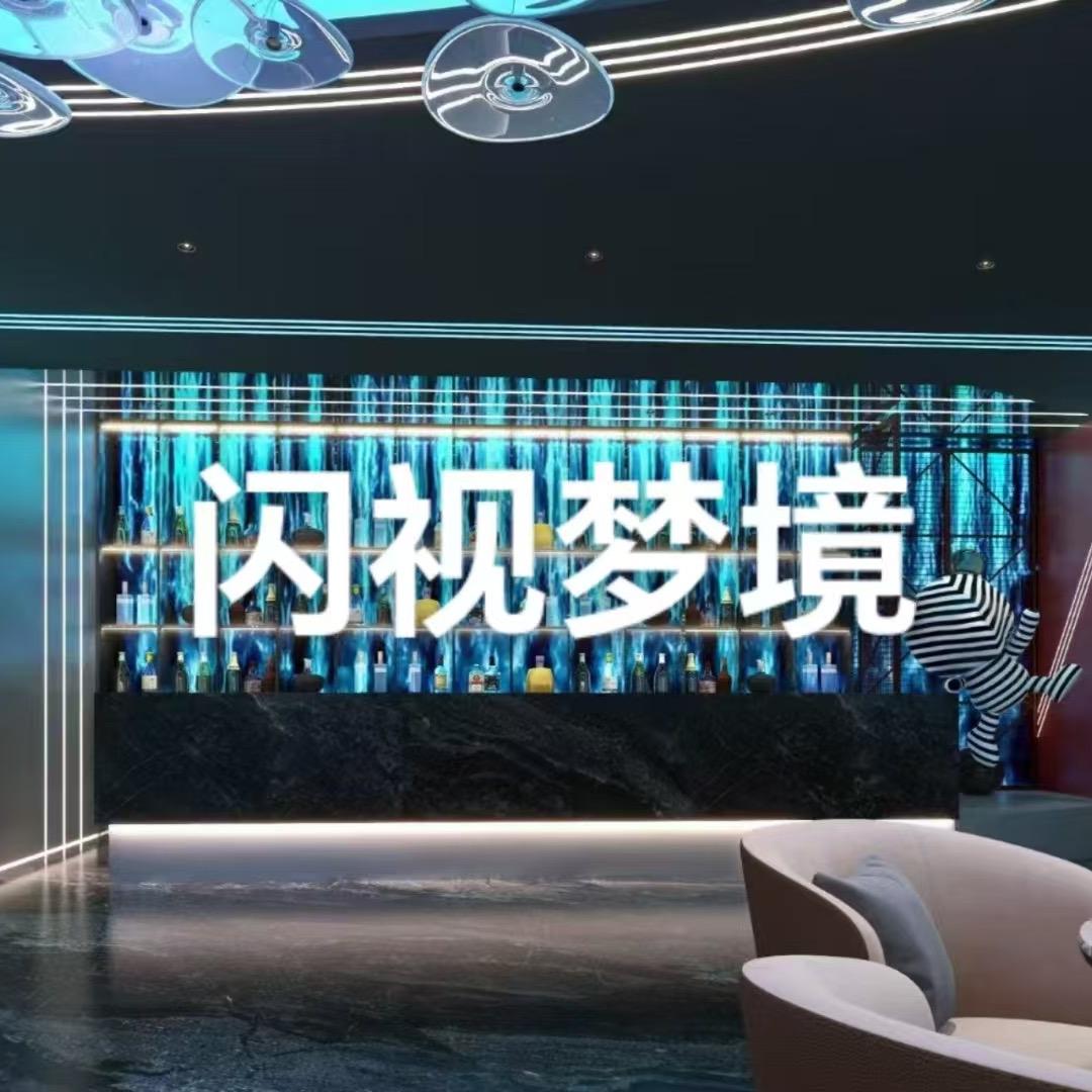 闪视梦境会所（招技师）