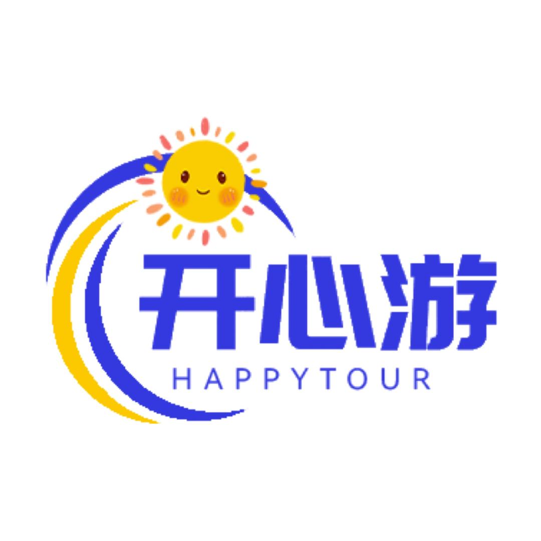 湛江港程旅行社有限公司