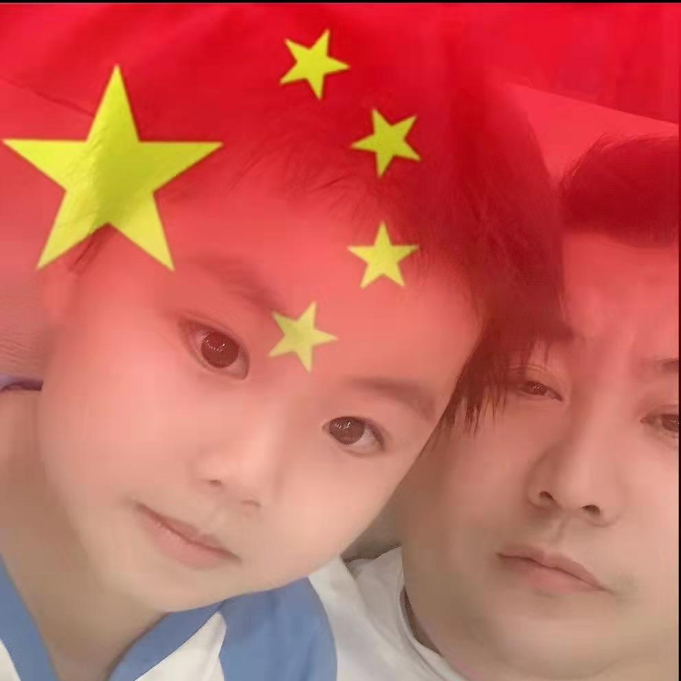 开心的笑（张总）