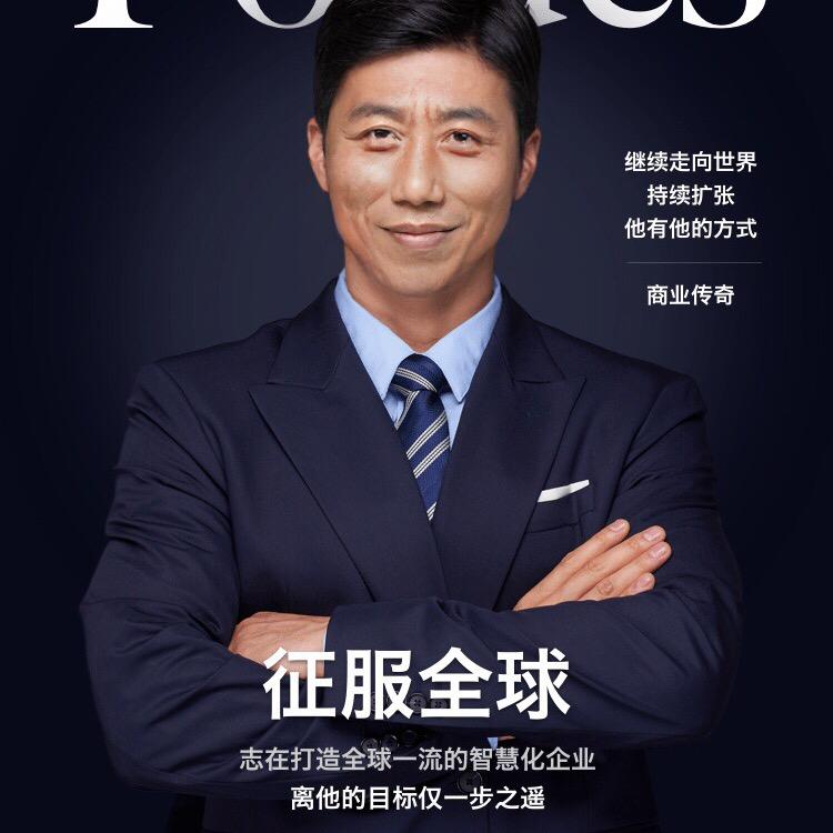 田增茂