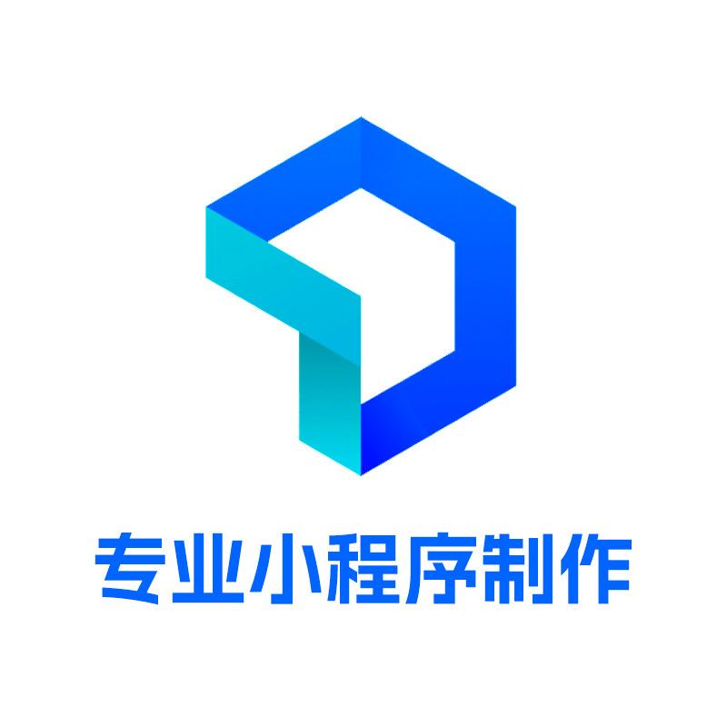 小程序制作笔记