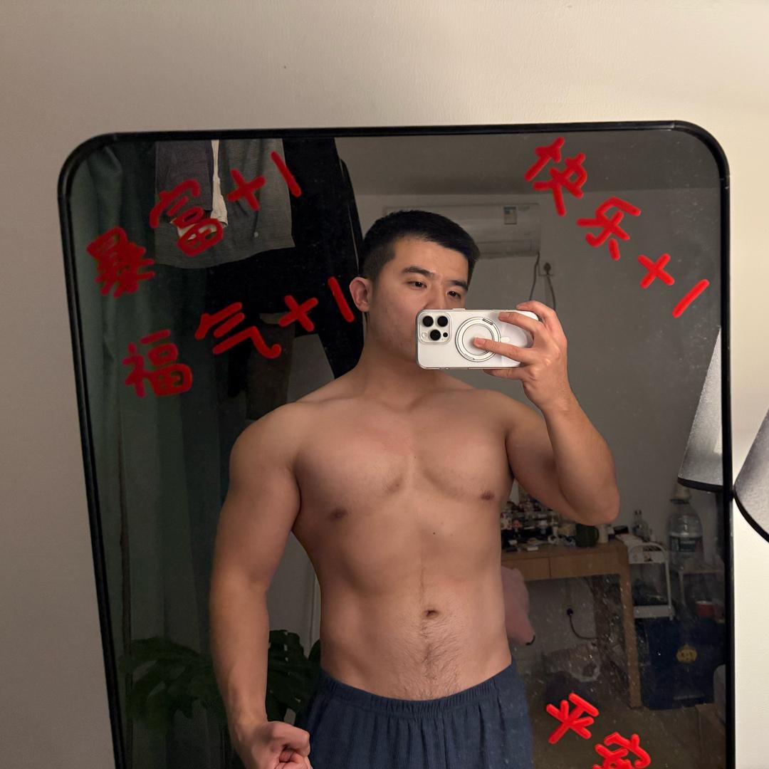 超超&(减脂版)