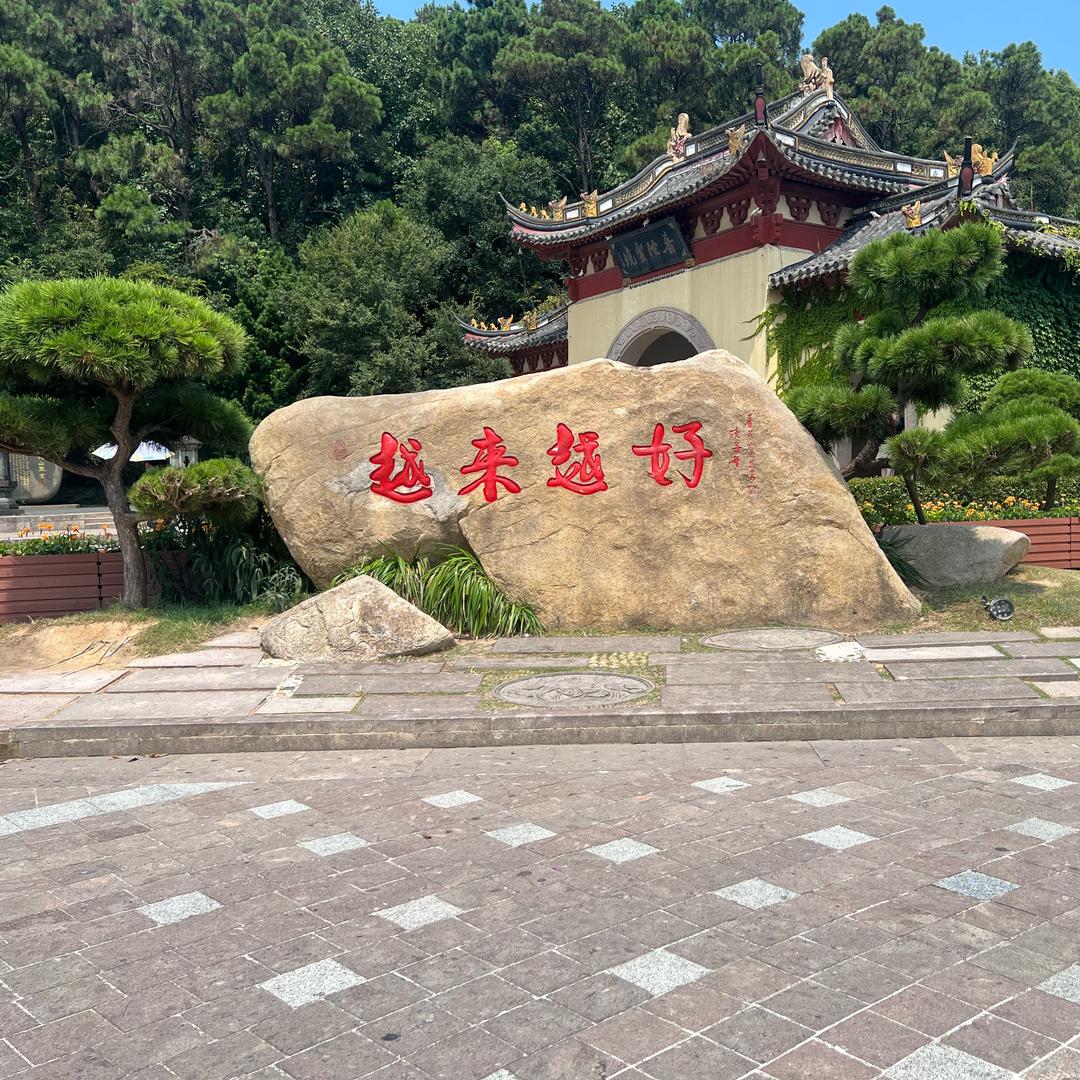 龙虎渡人