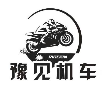 焦作豫见机车