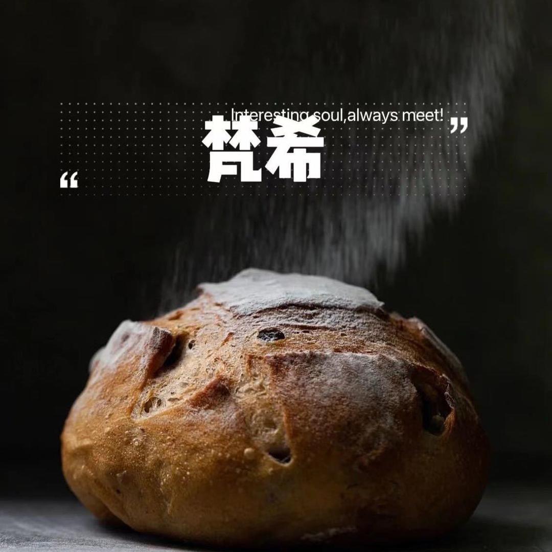 梵希烘焙蛋糕官方号