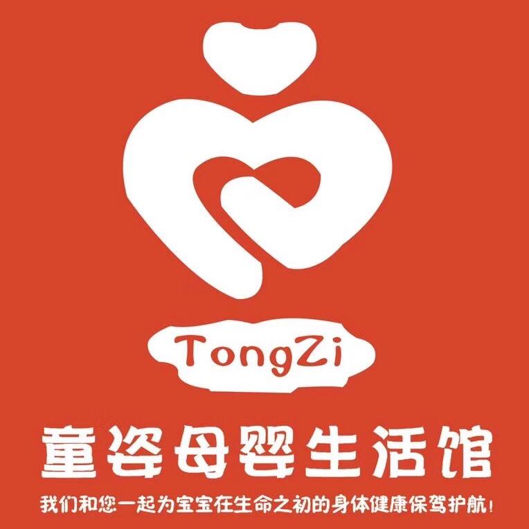 童姿母婴奶粉店