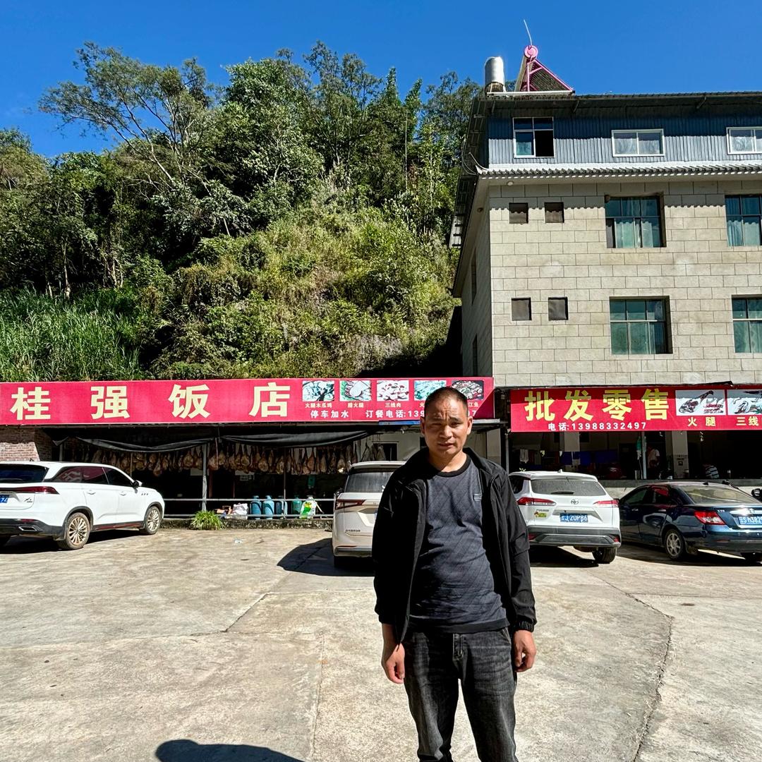 羊头岩桂强饭店