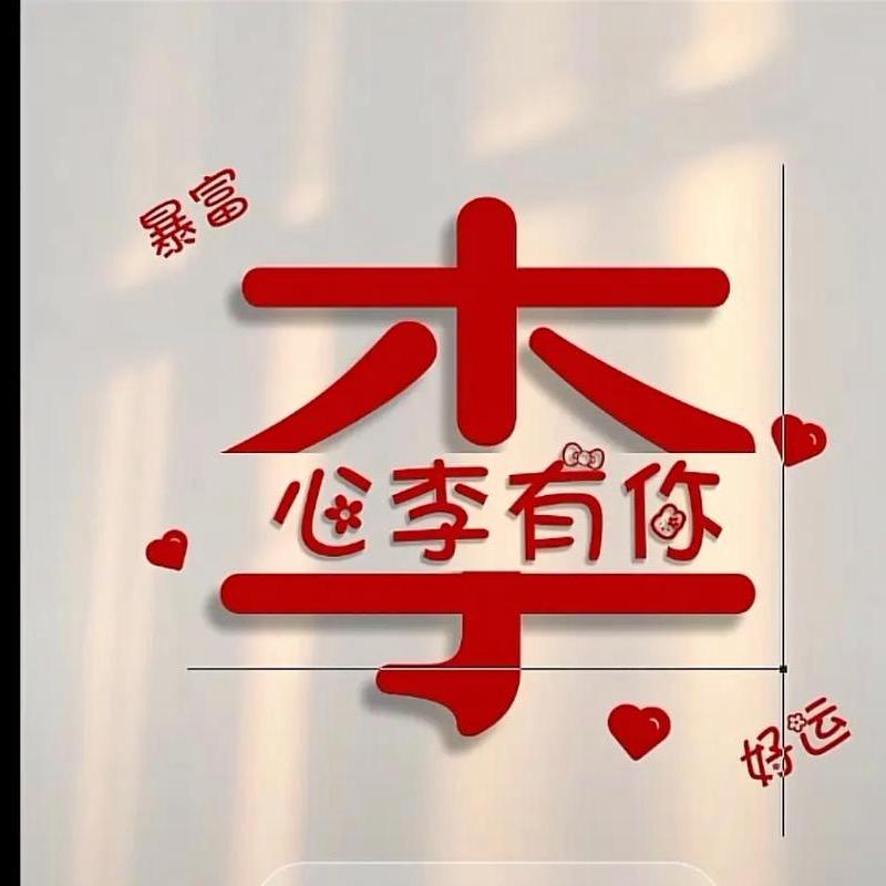 蓦然回首