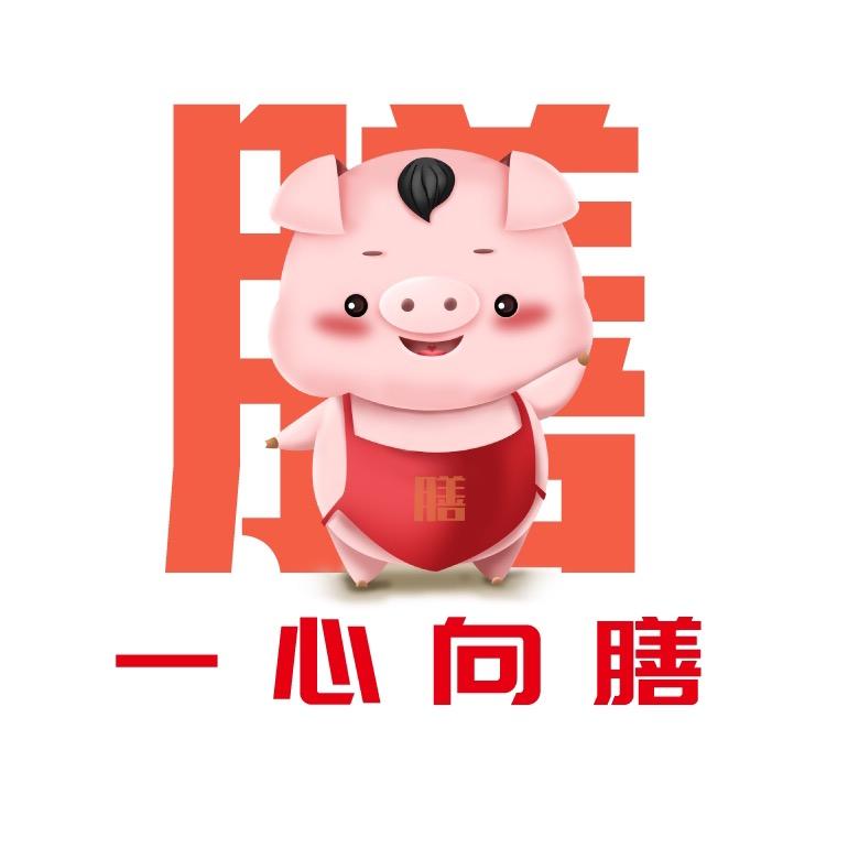 蚌埠一心向膳烤猪蹄