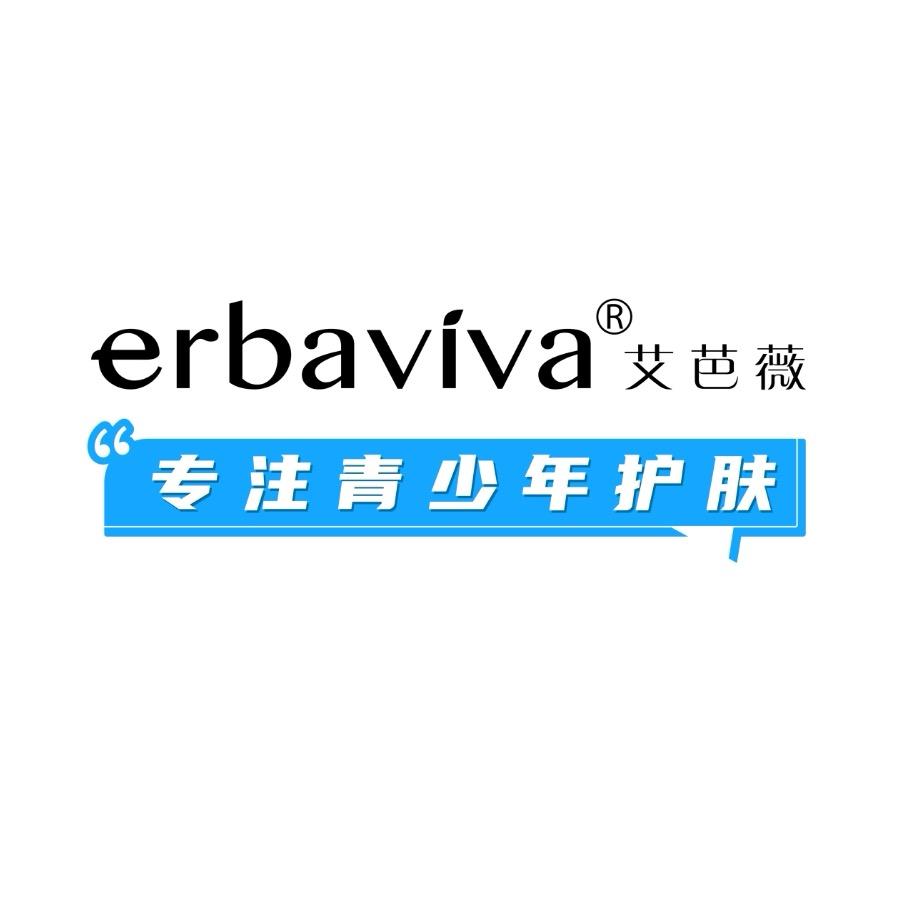 erbaviva艾芭薇护肤旗舰店