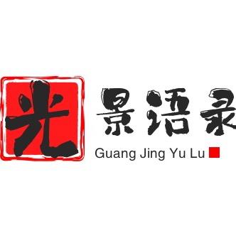 清氧甄选