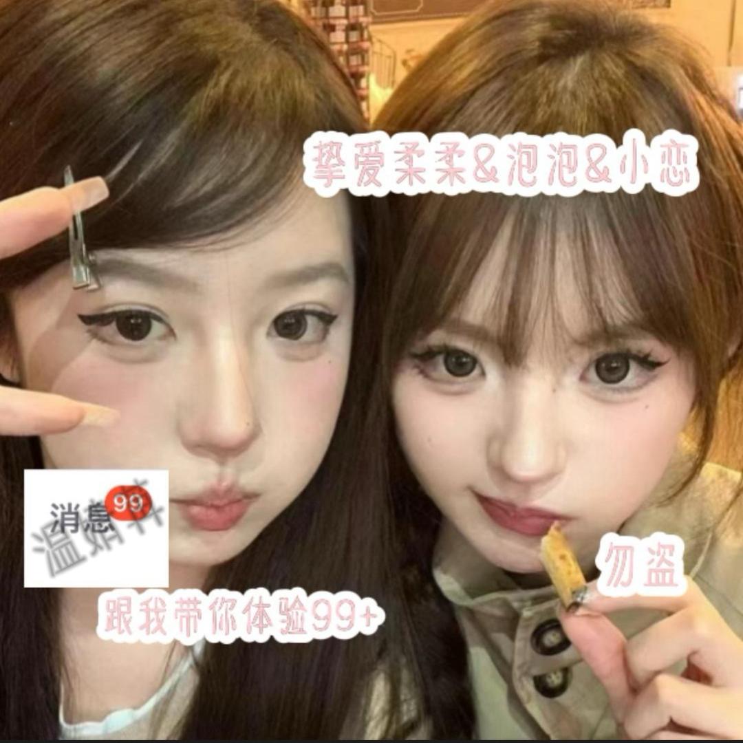 温婧苒