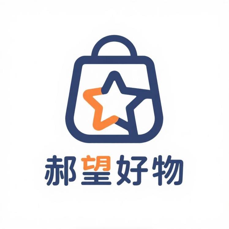 郝望好物精选