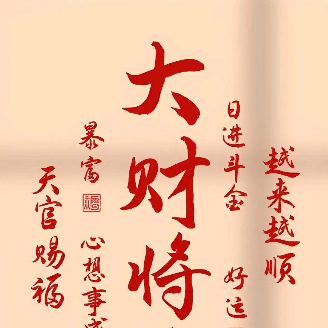 In