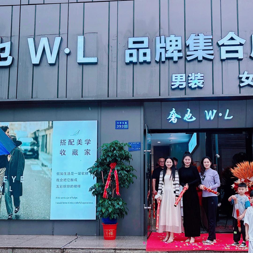 奢也W·L