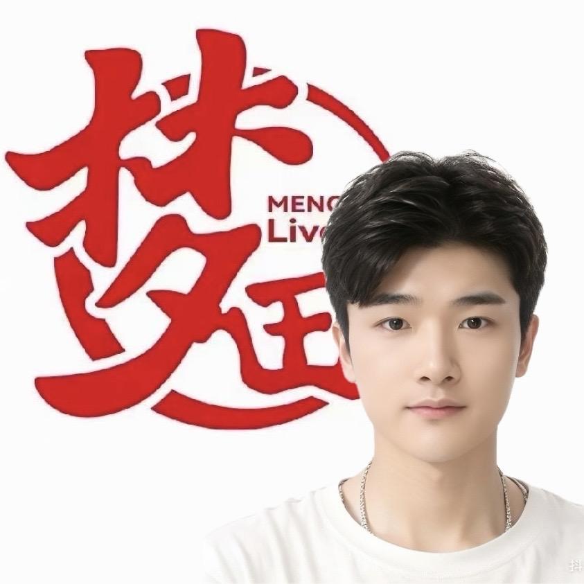 梦田-厦门明发店福利直播间