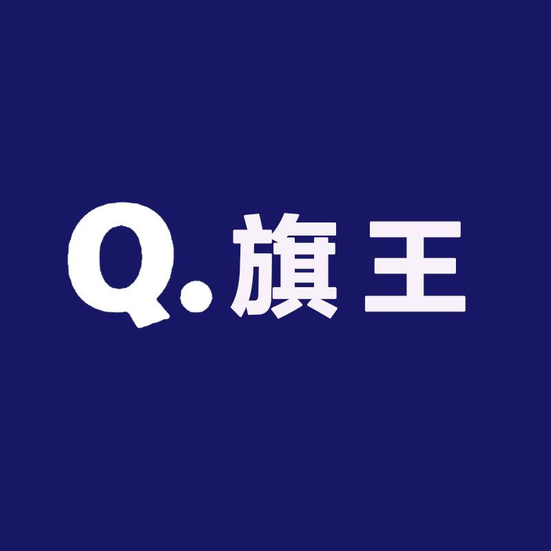 旗王服装旗舰店