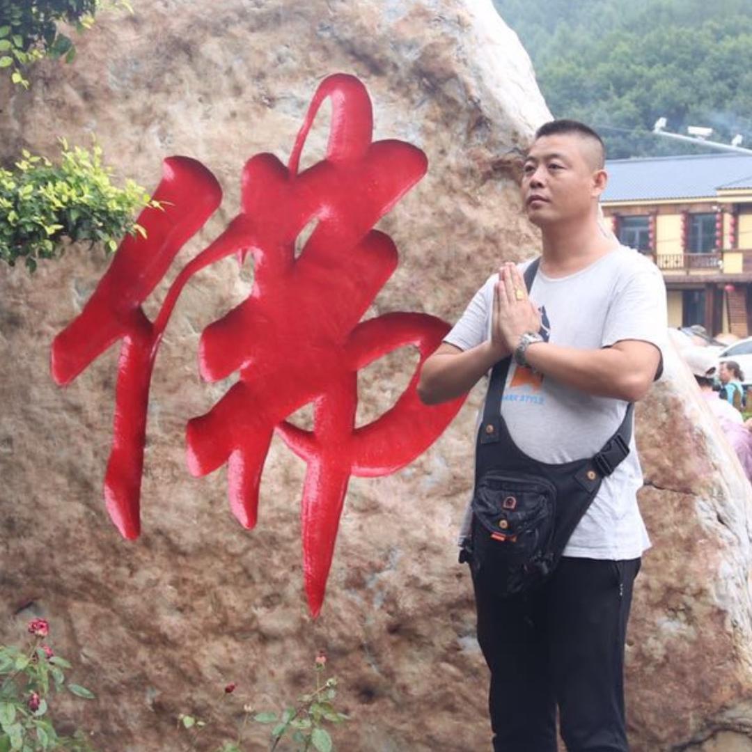 人生导航青岩寺闾山