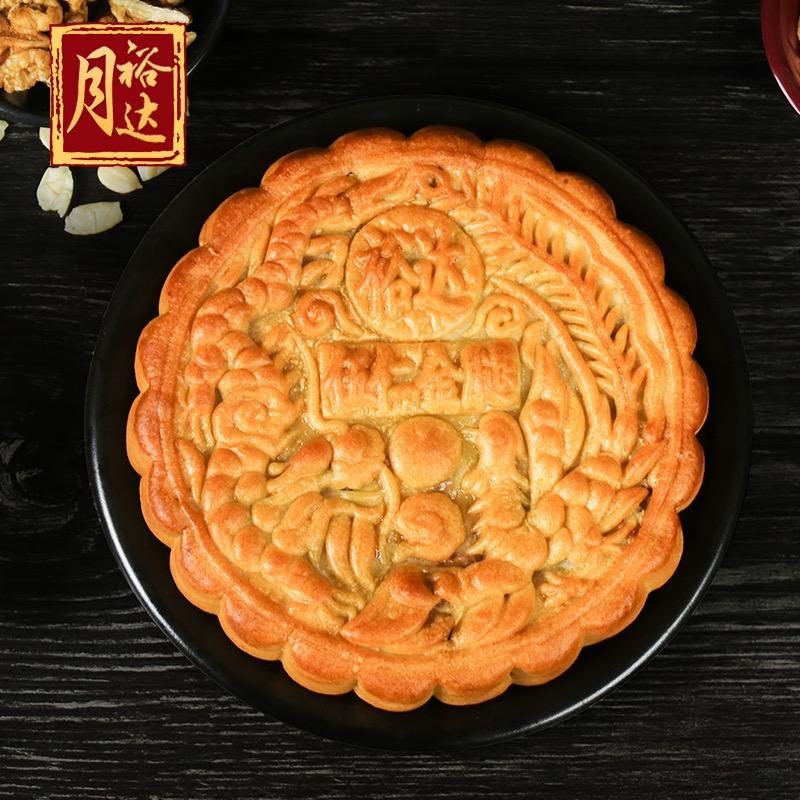 裕达月月饼旗舰店
