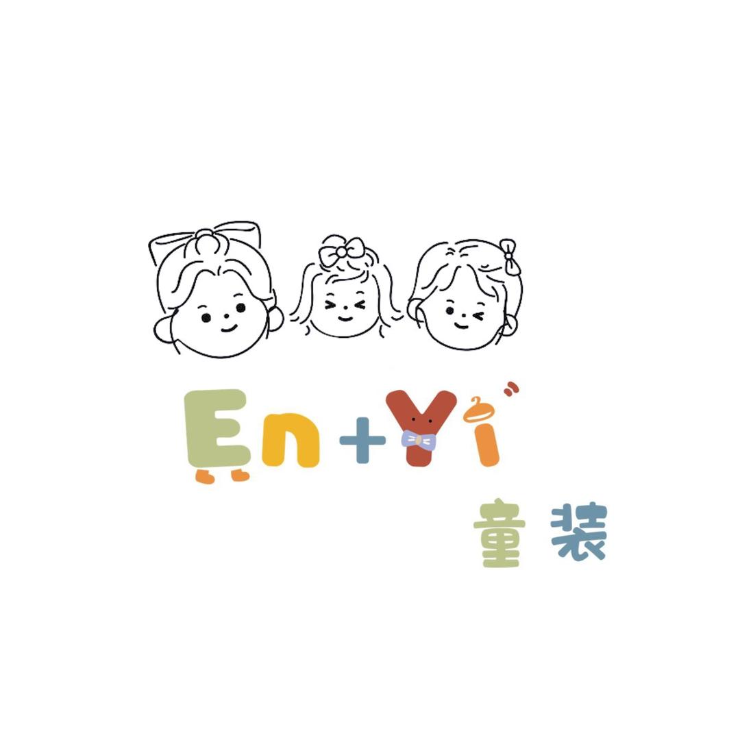 EnYi童装
