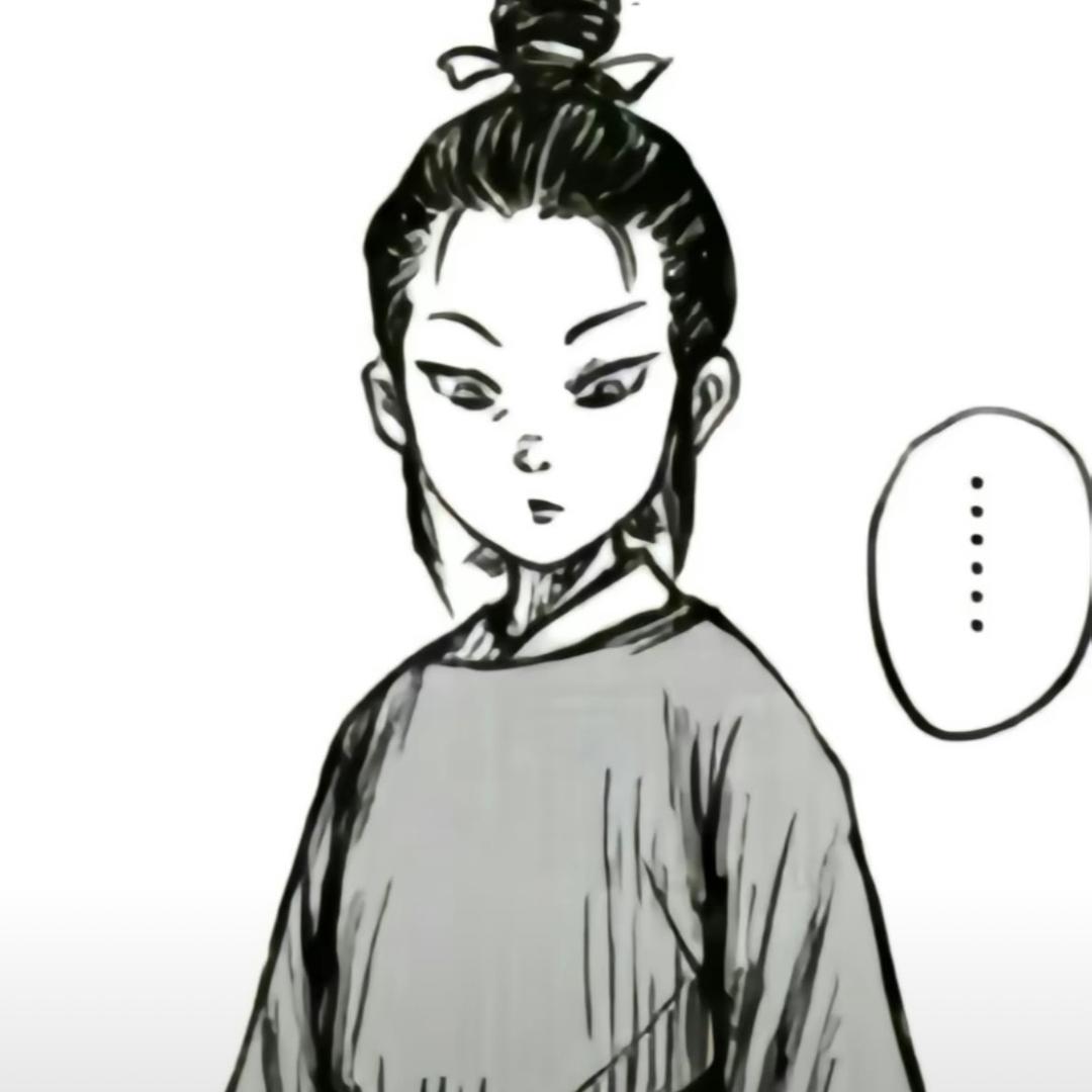 须臾