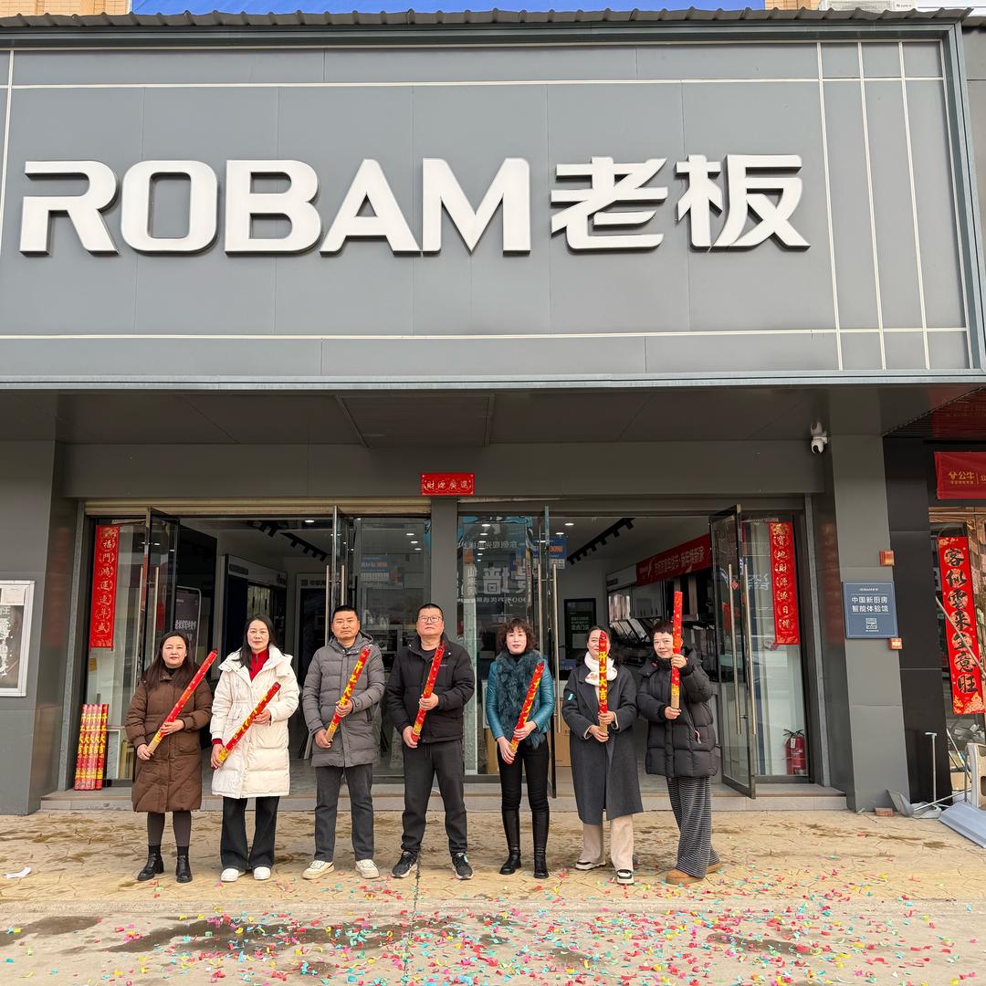 孝感南方国际老板电器专卖店