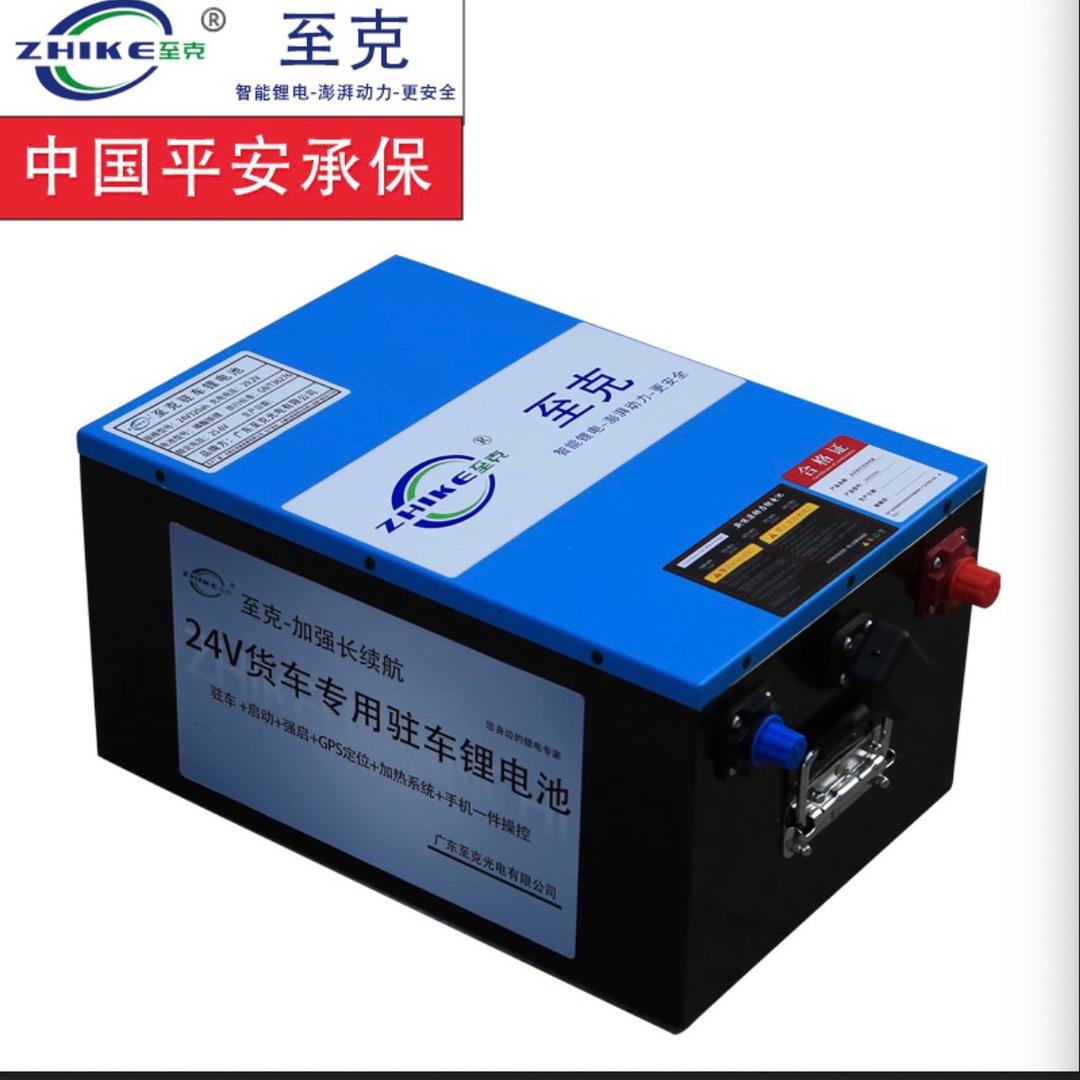 至克启动驻车锂电池唐山地区总