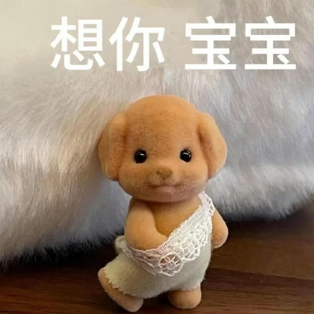 超爱巧克力