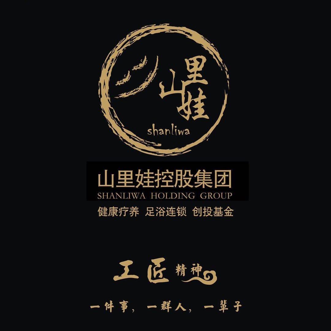 山里娃集团古城店客服经理闪闪💕