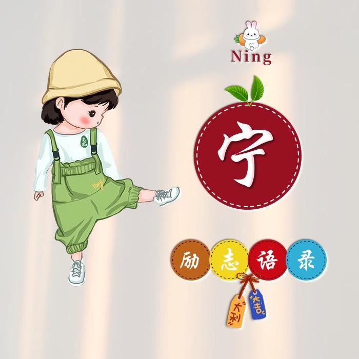 宁宁生活与太极