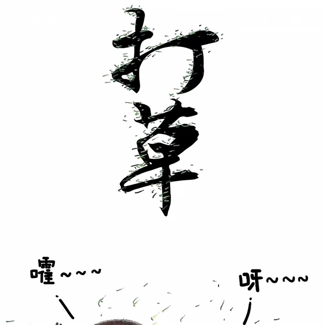 优扬五金工厂店