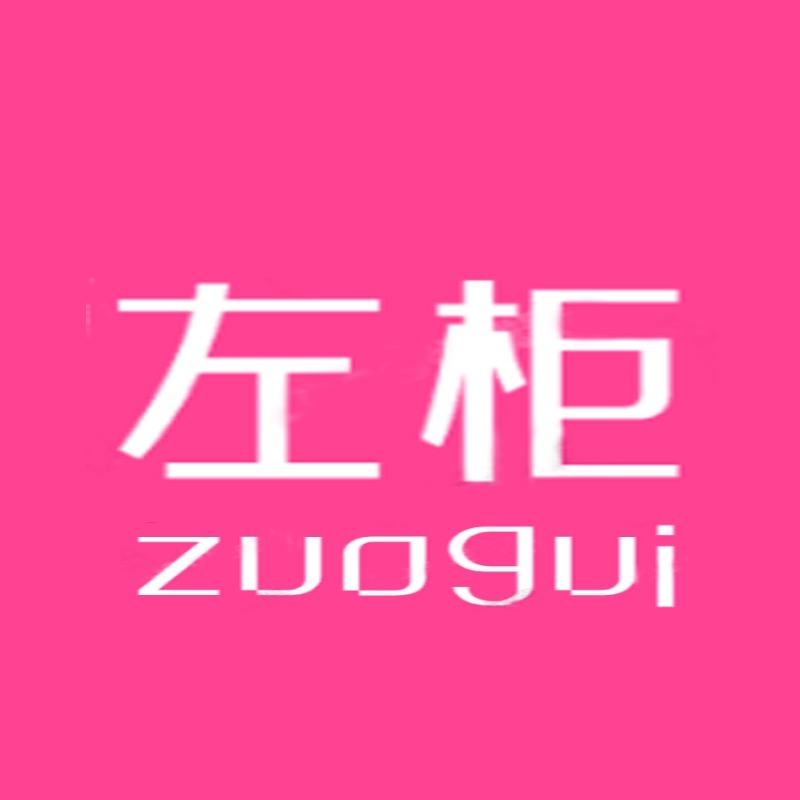 左柜女装旗舰店
