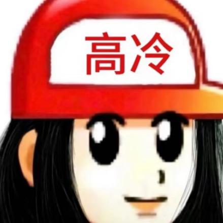 是个帅哥.