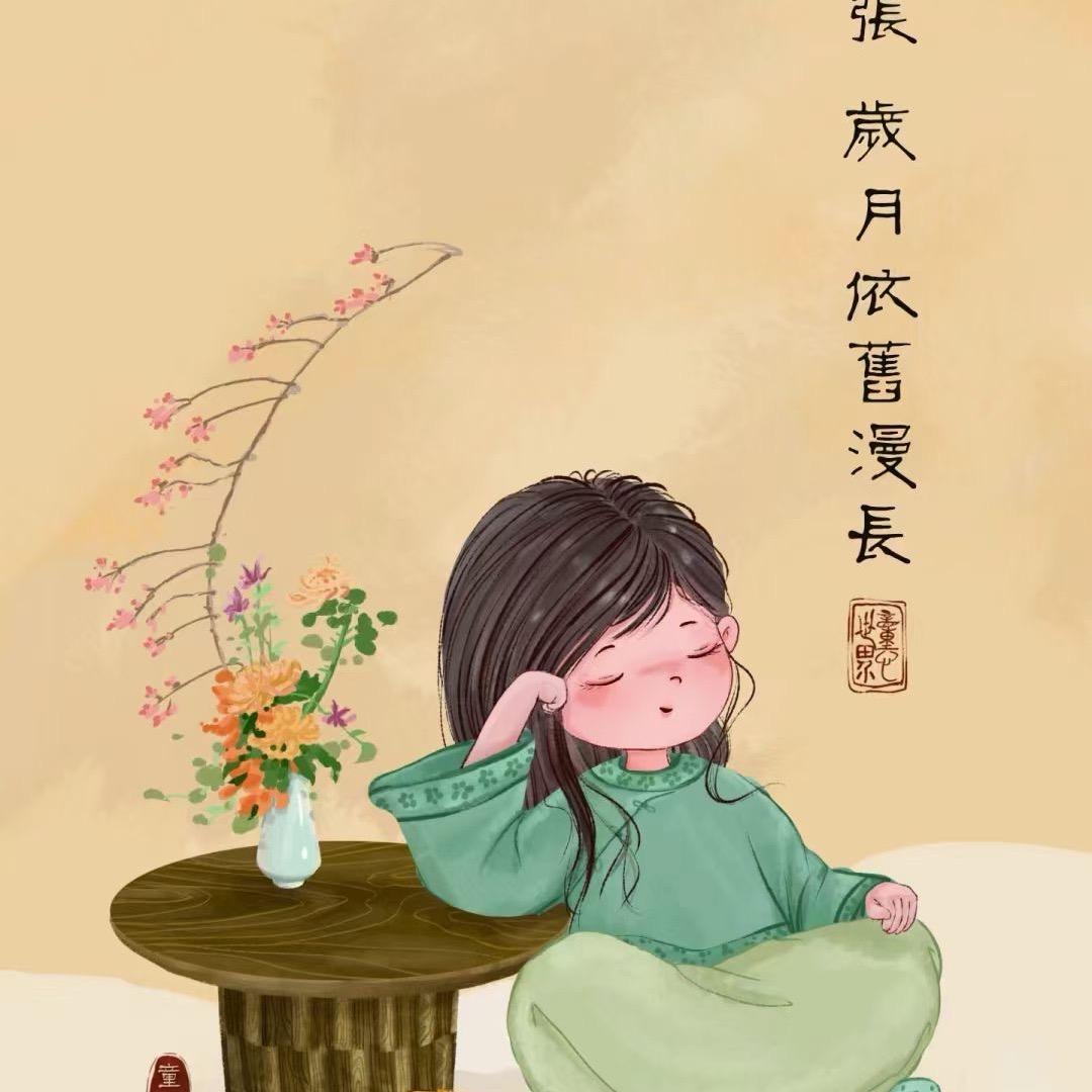 🍀知足常乐🌻