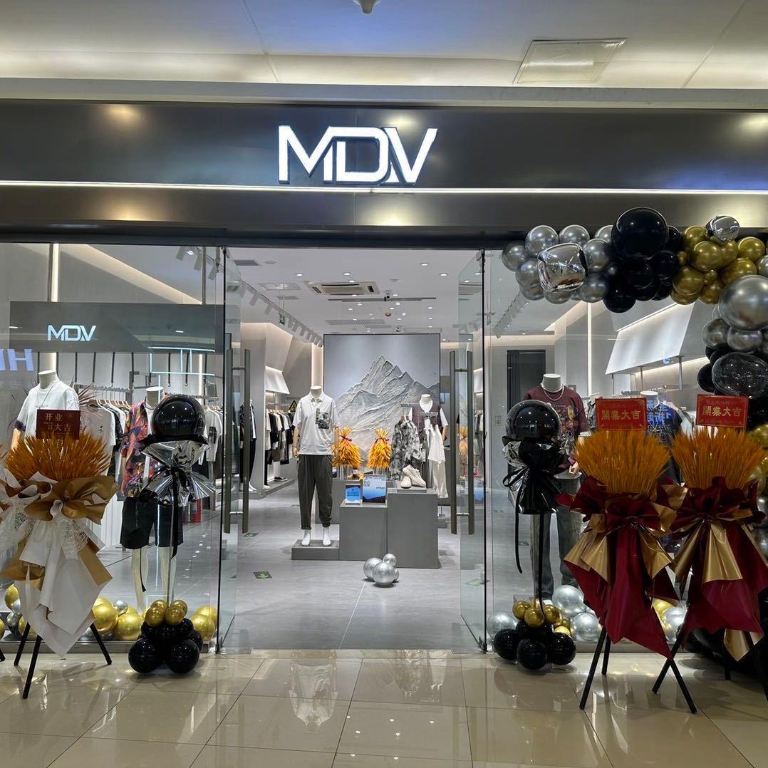 MDV男装(泰达永旺)专用号